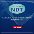  KARL DEUTSCH – новый участник Форума «Территория NDT», стенд В.16.