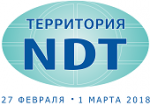 Форум "Территория NDT. Неразрушающий контроль. Испытания. Диагностика" 