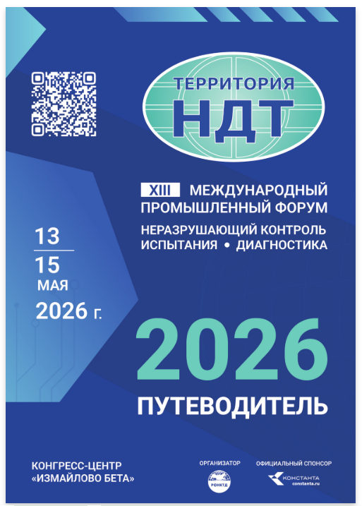 Снимок экрана (11).png